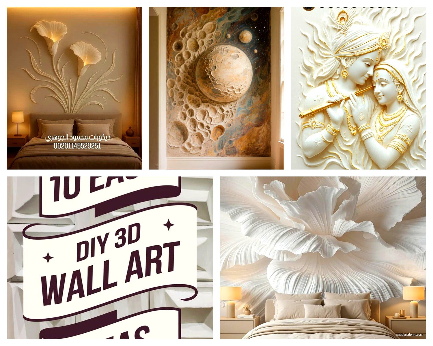 3D Wall Art for Bedroom: Dimensional Decor Ideas