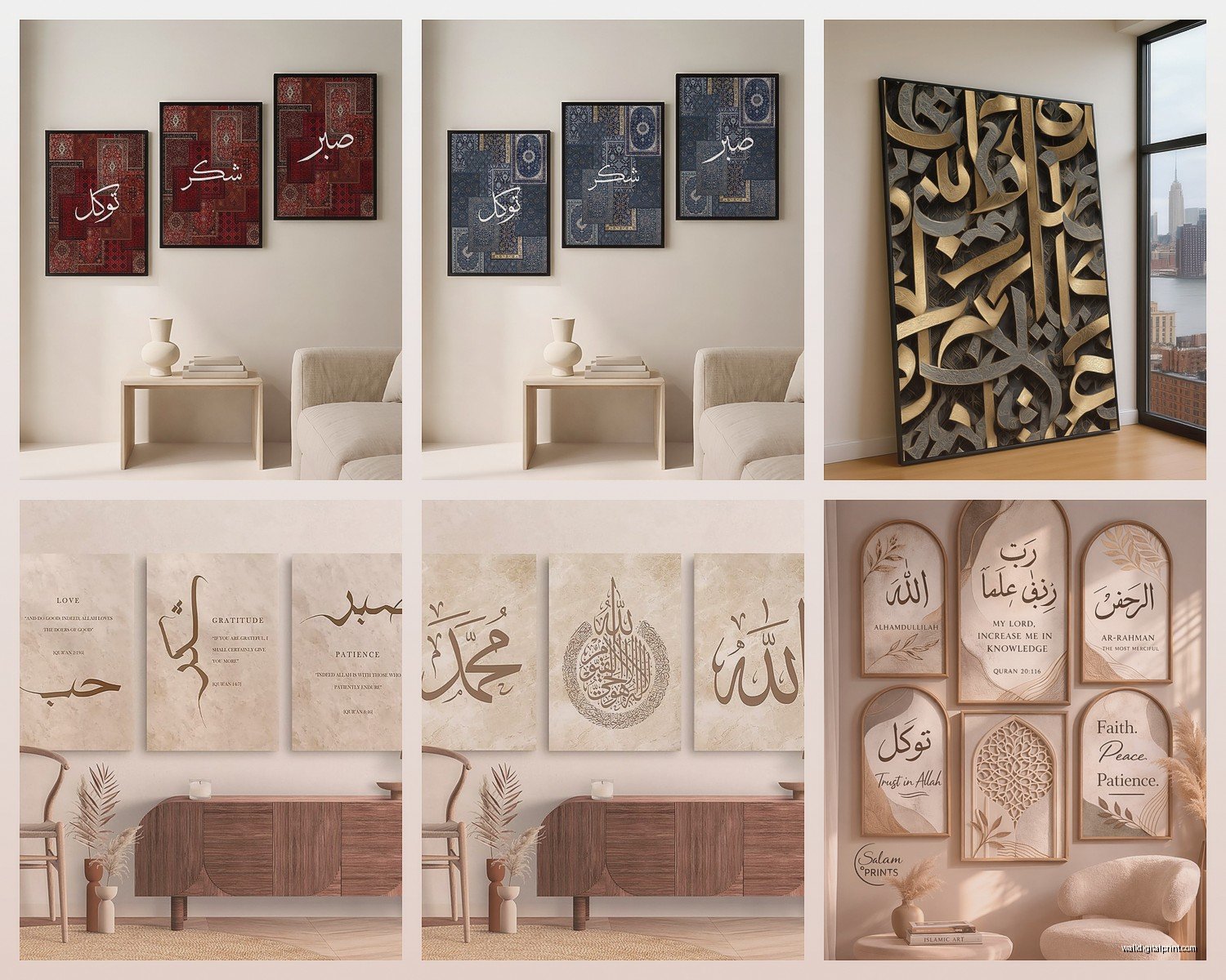 Islamic Wall Art for Living Room: Calligraphy & Geometric Designs