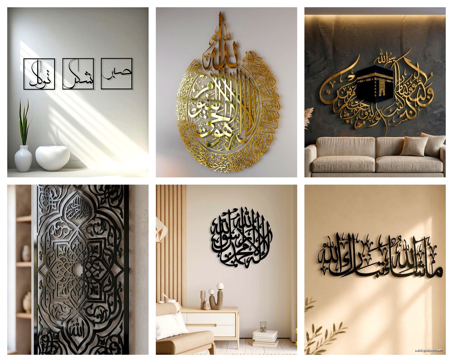 Islamic Metal Wall Art: Arabic Calligraphy Sculpture
