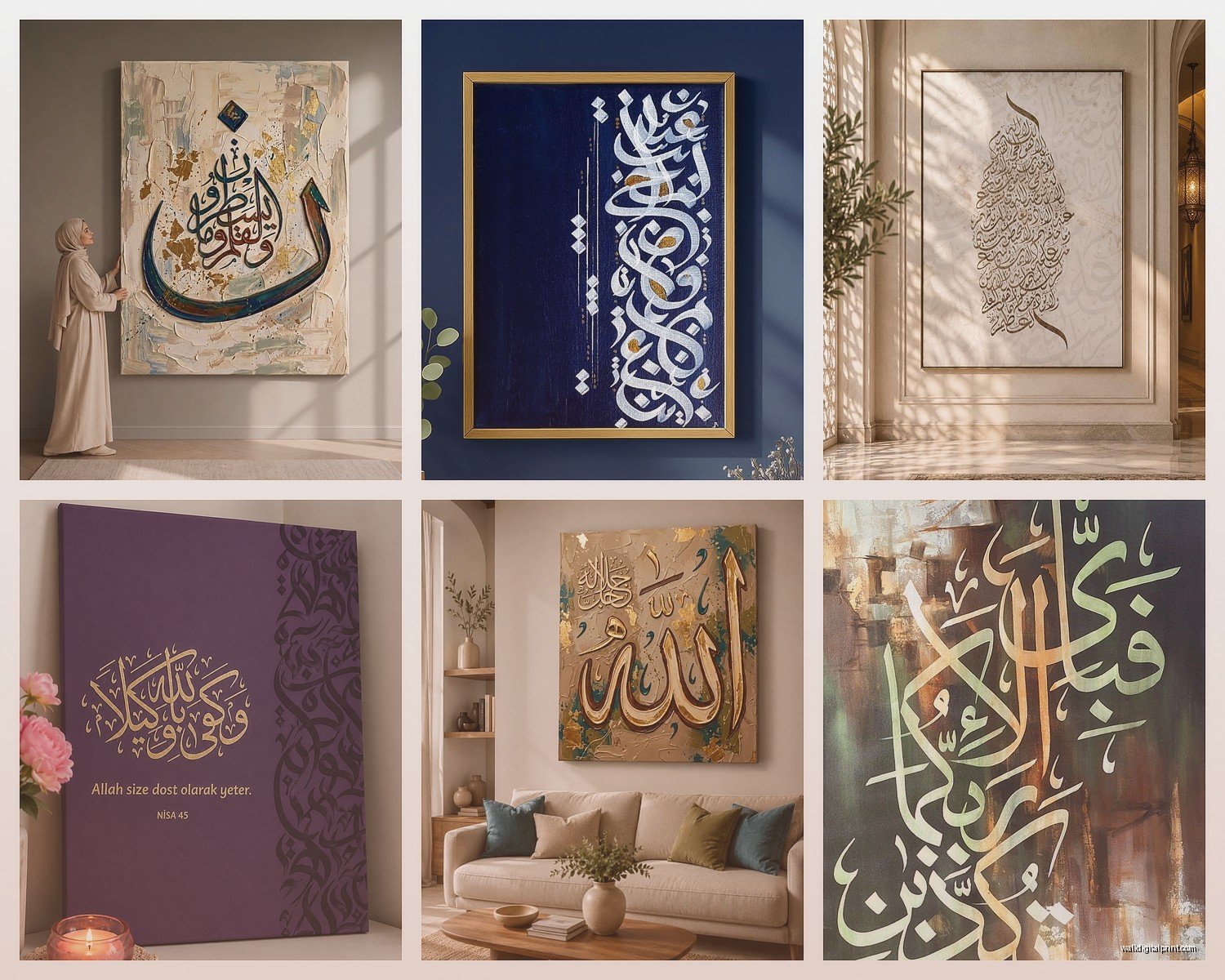 Arabic Calligraphy Wall Art: Islamic Script Middle Eastern