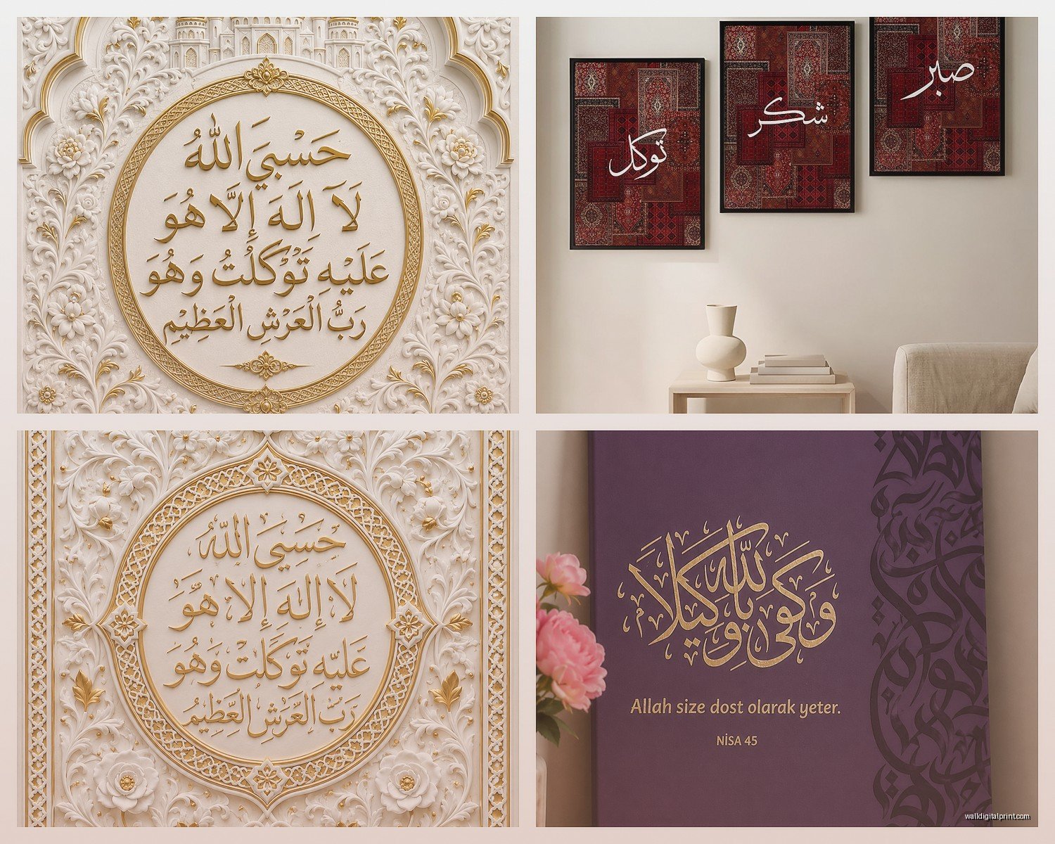 Islamic Wall Art: Arabic Calligraphy Muslim Faith Decor